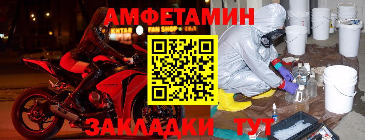 АМФ 98%  Вход с VPN  АМФ  Балтийск 