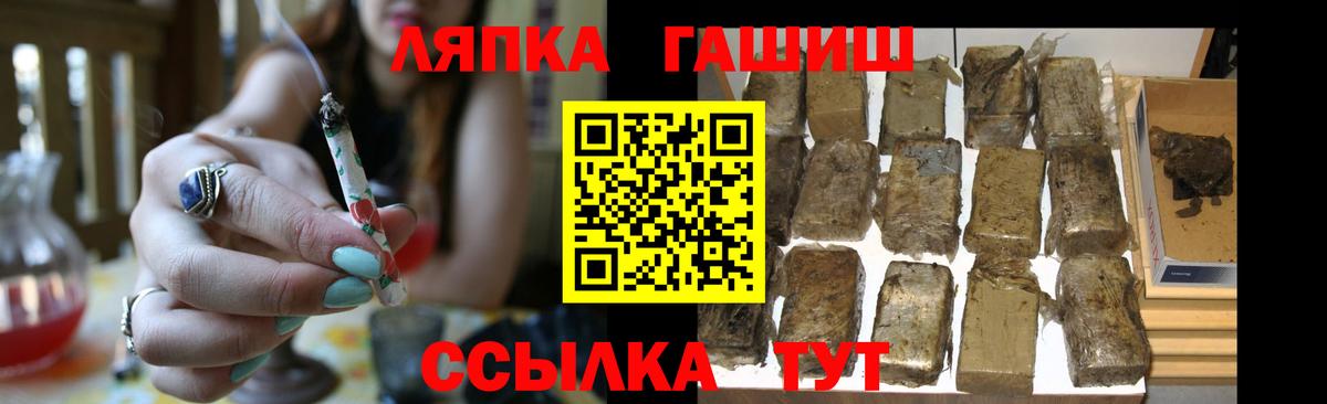 ГАШ Premium Балтийск