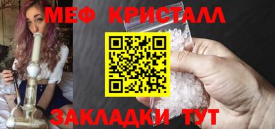 кокаин премиум Кулебаки