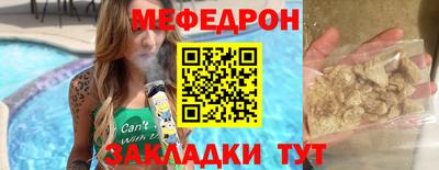 молекула духа Кунгур