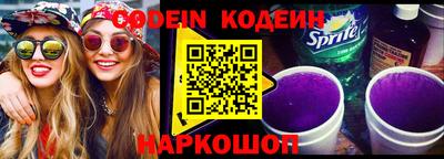 молекула духа Кунгур