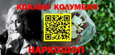 молекула духа Кунгур