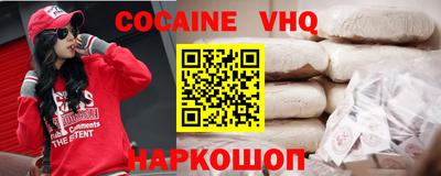 герыч Кумертау