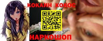 молекула духа Кунгур