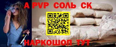 молекула духа Кунгур