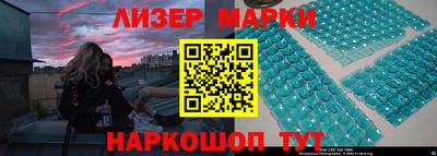 молекула духа Кунгур
