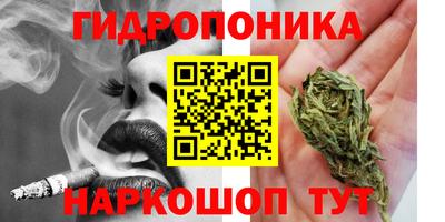 молекула духа Кунгур