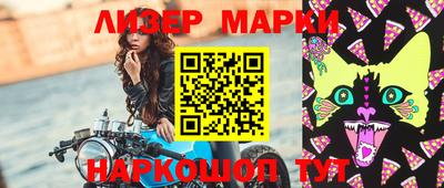 кокаин премиум Кулебаки