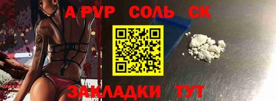 герыч Кумертау