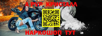 герыч Кумертау