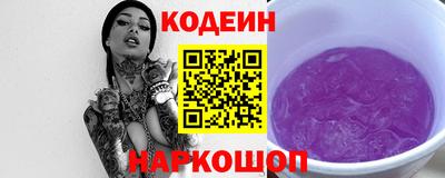 молекула духа Кунгур