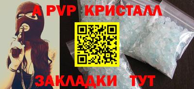 кокаин премиум Кулебаки