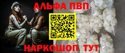 кокаин премиум Кулебаки