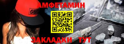 герыч Кумертау