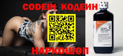 молекула духа Кунгур