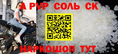 молекула духа Кунгур
