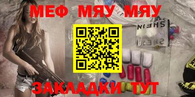 молекула духа Кунгур