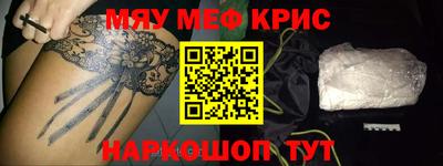 молекула духа Кунгур