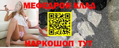 герыч Кумертау
