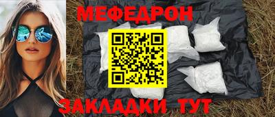 молекула духа Кунгур