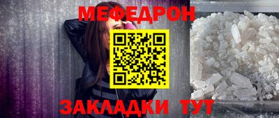кокаин премиум Кулебаки