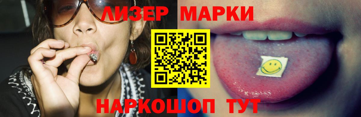 ссылка на мегу рабочий сайт  LSD-25 экстази ecstasy  Вход с VPN  ЛСД экстази ecstasy  Балтийск 